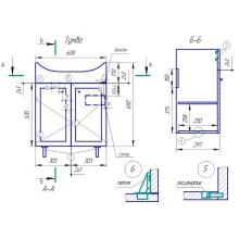 Тумба белый глянец 60,8 см Cersanit Sido SU-SIDO-NATI65
