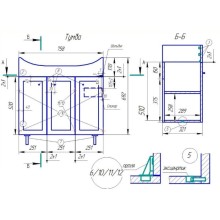 Тумба белый глянец 75,8 см Cersanit Sido SU-SIDO-NATI80