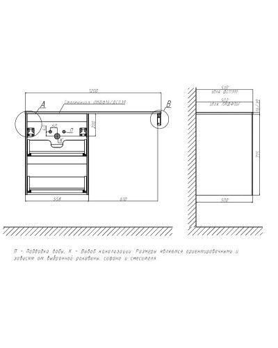 Тумба под раковину Velvex Klaufs 56 tpKLA.56.50.2Y-617.216 подвесная Шатанэ Белая