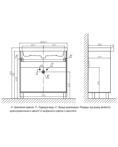 Тумба под раковину Velvex Rigli 80 tnRIG.80.2Y-21.631.231 Белая Графит