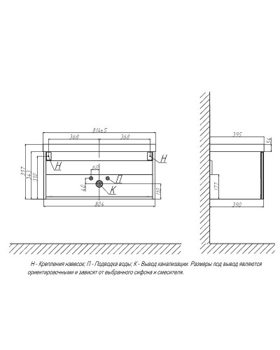 Тумба под раковину Velvex Compo 80 tpCOM.80.1Y-21 подвесная Белая