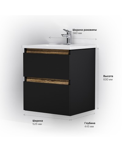 Тумба под раковину AM.PM X-Joy 55 M85AFHX0552BM подвесная Черная матовая