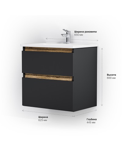 Тумба под раковину AM.PM X-Joy 65 M85AFHX0652BM подвесная Черная матовая