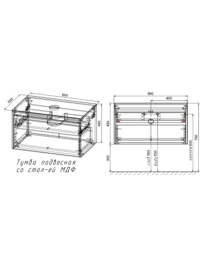Тумба под раковину Vincea Mesa 80 VMC-2MS800TB подвесная T.Oak  Beton