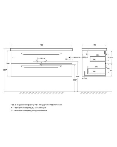 Тумба под раковину Cezares Eco 120 ECO-1200-2C-SO-SPF-P подвесная Sapfiro