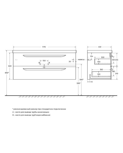 Тумба под раковину Cezares Eco-Cer 120 ECO-CER-1200-2C-SO-GR-P подвесная Grafito