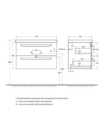 Тумба под раковину Cezares Eco-Cer 80 ECO-CER-800-2C-SO-GR-P подвесная Grafito