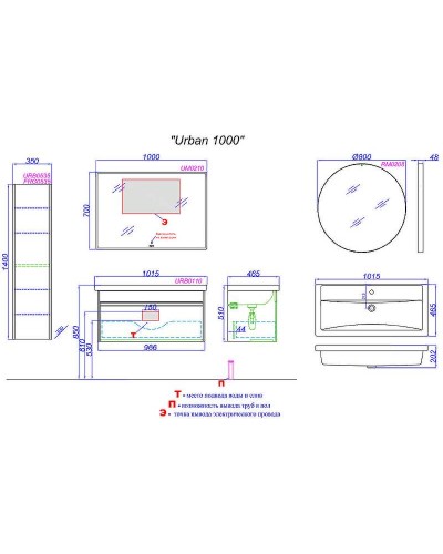 Тумба под раковину Aqwella Urban 100 URB0110W подвесная Белая