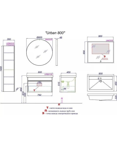 Тумба под раковину Aqwella Urban 80 URB0108W подвесная Белая