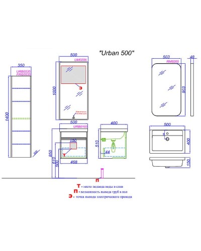 Тумба под раковину Aqwella Urban 50 URB0105DB подвесная Дуб балтийский