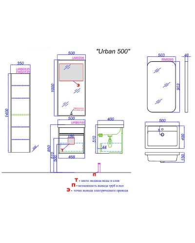 Тумба под раковину Aqwella Urban 50 URB0105DD подвесная Дуб Давос