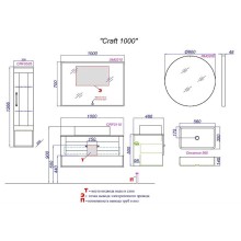 Тумба под раковину Aqwella Craft 100 CRF0110DB подвесная Дуб балтийский