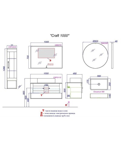 Тумба под раковину Aqwella Craft 100 CRF0110DB подвесная Дуб балтийский