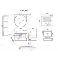 Тумба под раковину Aqwella Craft 80 CRF0108DB подвесная Дуб балтийский