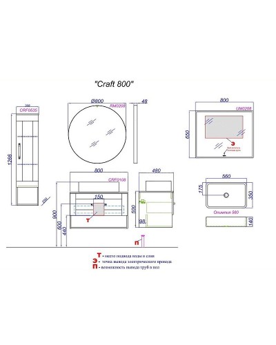 Тумба под раковину Aqwella Craft 80 CRF0108DB подвесная Дуб балтийский