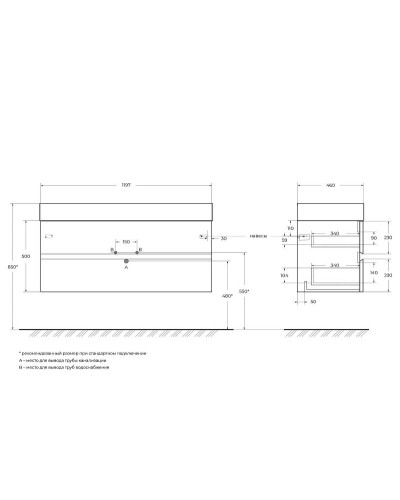 Тумба под раковину Cezares Molveno 46 120 MOLVENO 46-120-2C-SO-NC подвесная Noce Chiaro