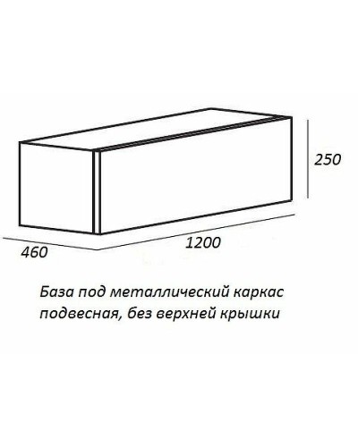 Тумба Cezares Cadro 120 CADRO-120-1C-SO-BG-BLUM подвесная Bianco Ghiaccio