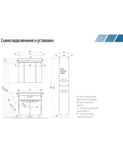 Тумба белый/ясень фабрик 78,6 см Акватон Юта 1A203301UTAV0