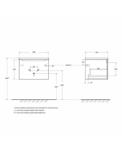 Тумба под раковину BelBagno Etna 60 ETNA-600-1C-SO-RW-P подвесная Rovere Moro