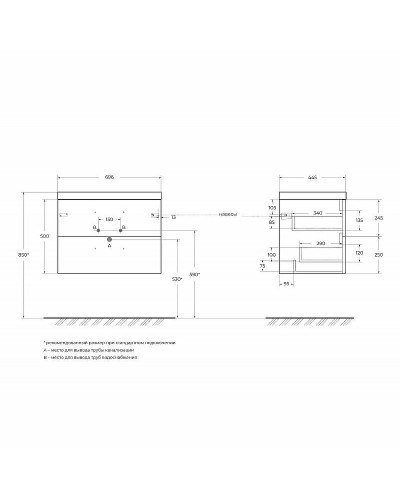 Тумба под раковину BelBagno Aurora 70 AURORA-700-2C-SO-RT подвесная Rovere Tabacco