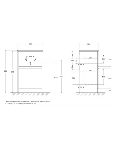 Тумба под раковину BelBagno Kraft 39 60 KRAFT39-600/390-2C-PIA-RT Rovere Tabacco