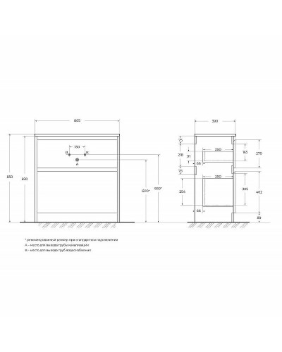 Тумба под раковину BelBagno Kraft 39 80 KRAFT39-800/390-2C-PIA-RT Rovere Tabacco