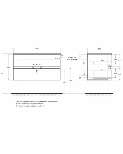 Тумба под раковину Cezares Dalila 100 54711 подвесная Rovere tabacco