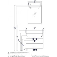Тумба белый 76 см Акватон Америна 1A169101AM010