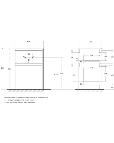 Тумба под раковину BelBagno Kraft 60 KRAFT-600-2C-PIA-RT Rovere Tabacco
