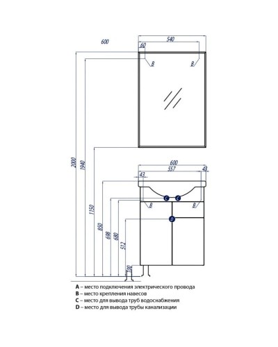 Тумба белый глянец 56,6 см с бельевой корзиной Акватон Лиана 1A162901LL010