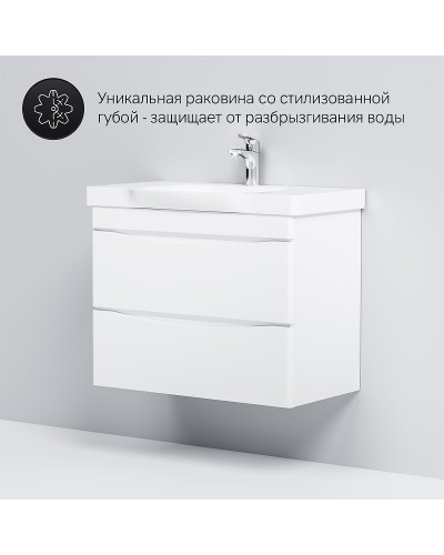 Тумба под раковину AM.PM Like 80 M80FHX0802WG подвесная Белая