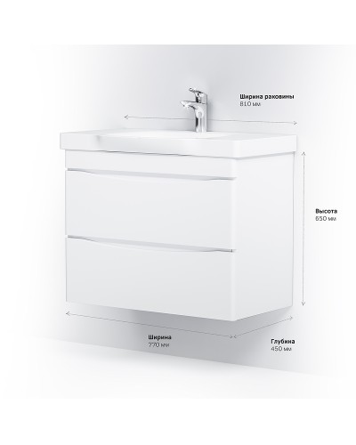 Тумба под раковину AM.PM Like 80 M80FHX0802WG подвесная Белая
