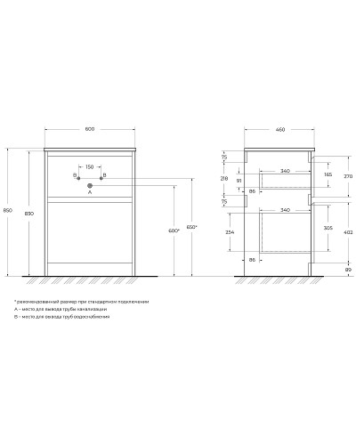 Тумба под раковину BelBagno Kraft 60 KRAFT-600-2C-PIA-BO Bianco Opaco