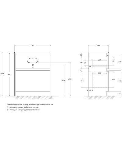 Тумба под раковину BelBagno Kraft 39 70 KRAFT39-700/390-2C-PIA-BO Bianco Opaco