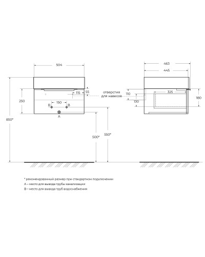 Тумба под раковину Cezares Premium 50 55411 подвесная Bianco opaco