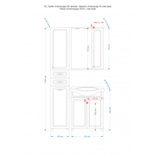 Александра - 55 Тумба прямая ВЕНГЕ