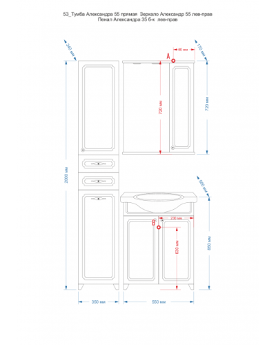 Александра - 55 Тумба прямая ВЕНГЕ