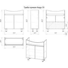 Амур - 70 Тумба напольная прямая (ПВХ)