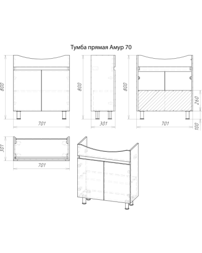 Амур - 70 Тумба напольная прямая (ПВХ)