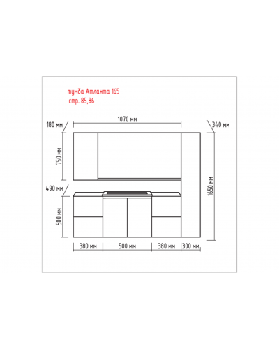 Атланта - 38 тумба подвесная  2ящ. BL - 01G белый жасмин