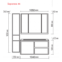 Барселона -105 Тумба подвесная с 3 ящ. белая эмаль