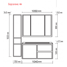 Барселона -105 Тумба подвесная с 3 ящ. белая эмаль