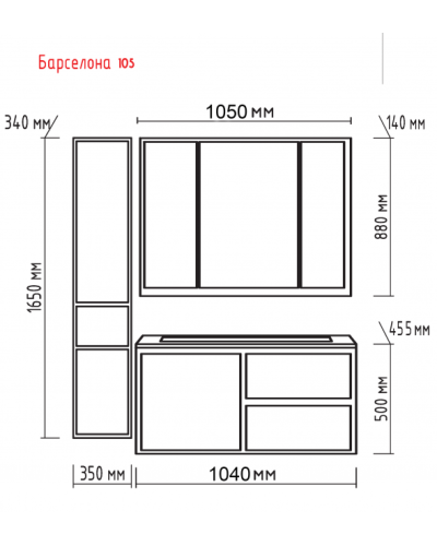 Барселона -105 Тумба подвесная с 3 ящ. белая эмаль