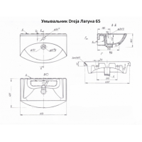 Джулия - 65 Тумба подвесная зеленая