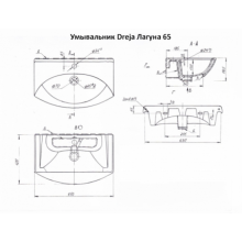 Джулия - 65 Тумба прямая КРАКОЛЕТ красный