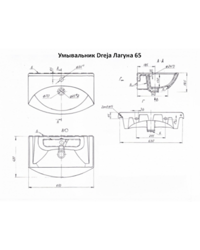 Джулия - 65 Тумба прямая КРАКОЛЕТ красный