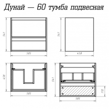 Дунай - 60 Тумба подвесная с 1 ящиком и нишей (цвет Дуб белый)
