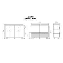 Дуэт - 120 Тумба белая матовая с 2 ящ.