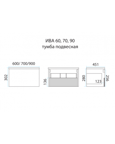 Ива - 70 Тумба подвесная комбинированная 1 ящ. О