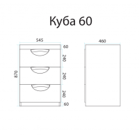 Куба - 60 Тумба 3 ящ. под стиральную машину белая эмаль